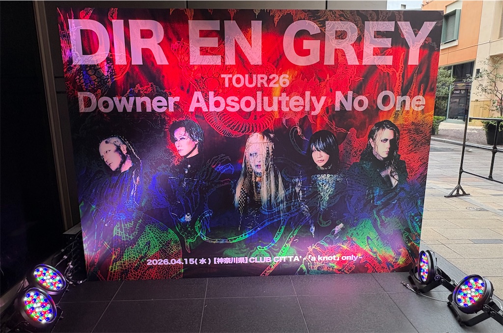 DIR EN GREY 4/15 TOUR26 Downer Absolutely No One -「a knot」only
