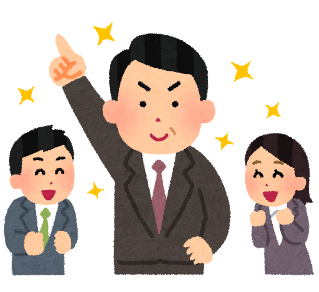 f:id:ryo314AAA:20210211010813p:image