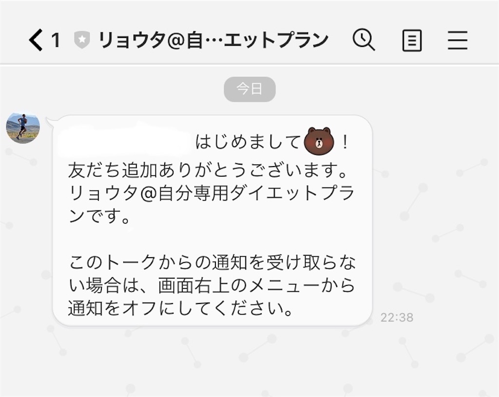 f:id:ryo314AAA:20210225012004j:image