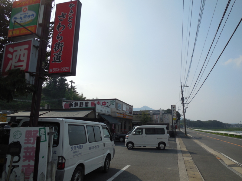 梅津 太鼓店 - ryo326の日記