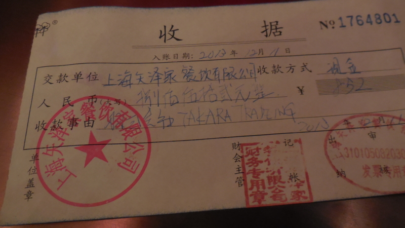 f:id:ryo326:20131213001020j:image