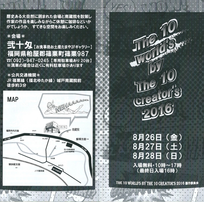 f:id:ryo326:20160608184546j:image