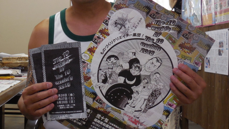 f:id:ryo326:20160622153225j:image