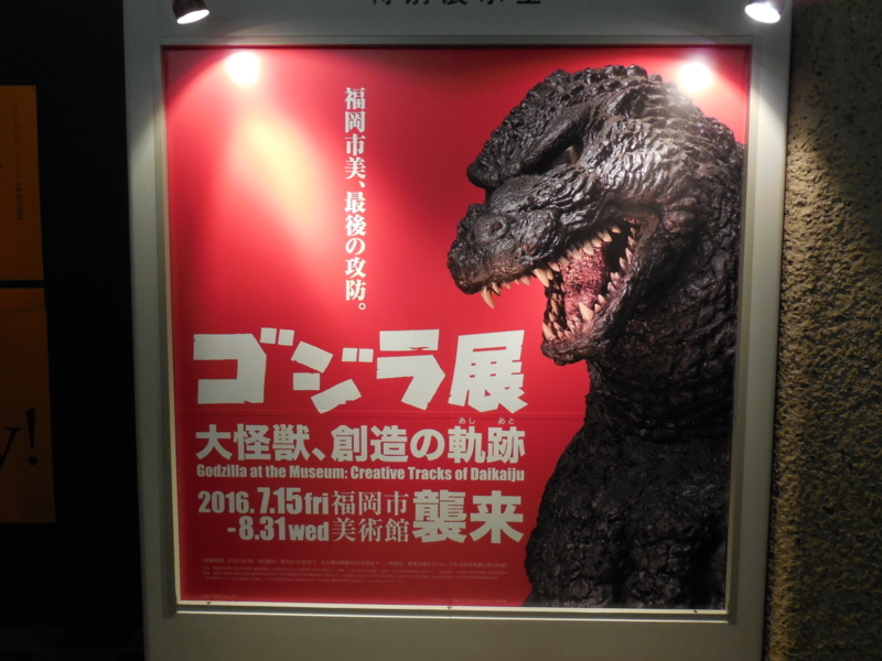 f:id:ryo326:20160812100449j:image