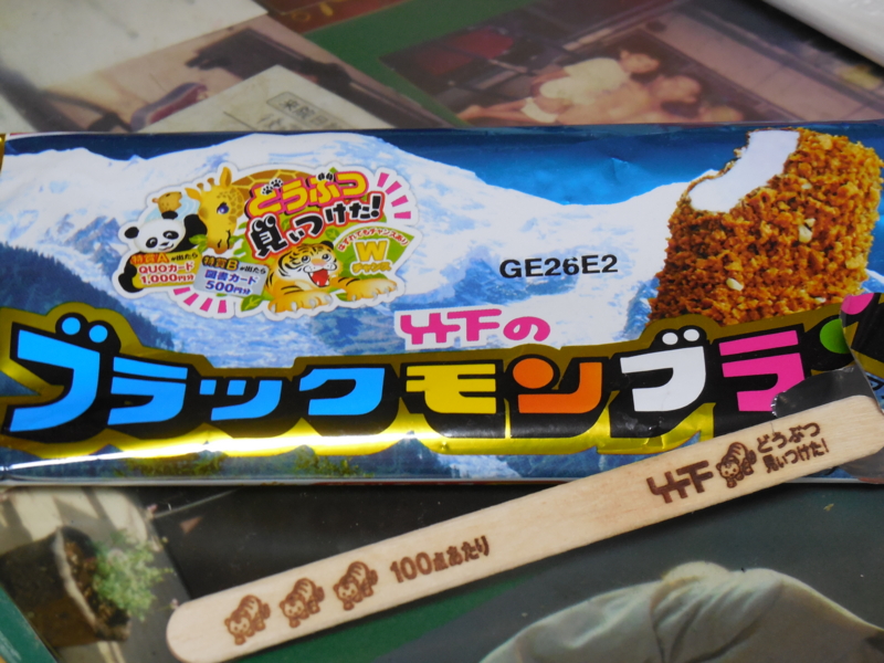 f:id:ryo326:20160812233049j:image