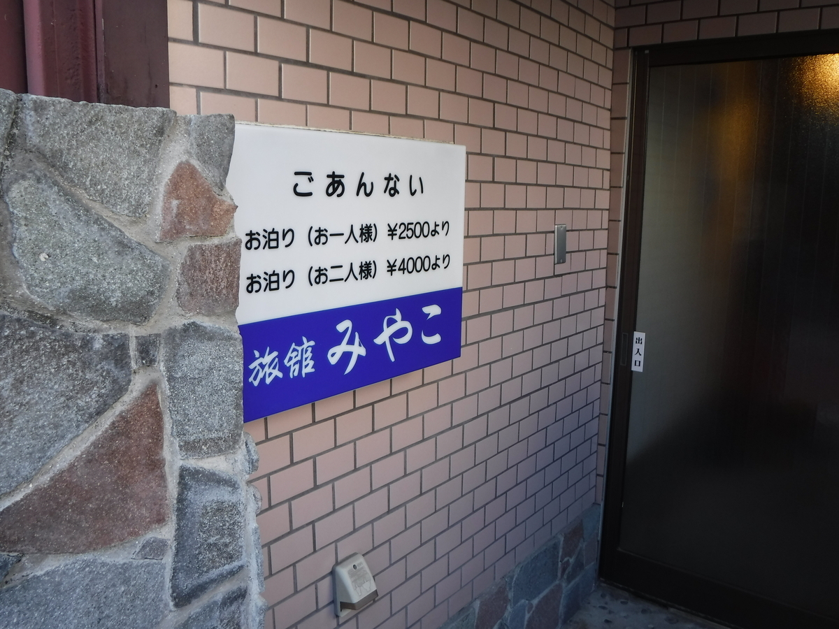 f:id:ryo326:20190318225430j:plain f:id:ryo326:20190318225430j:plain