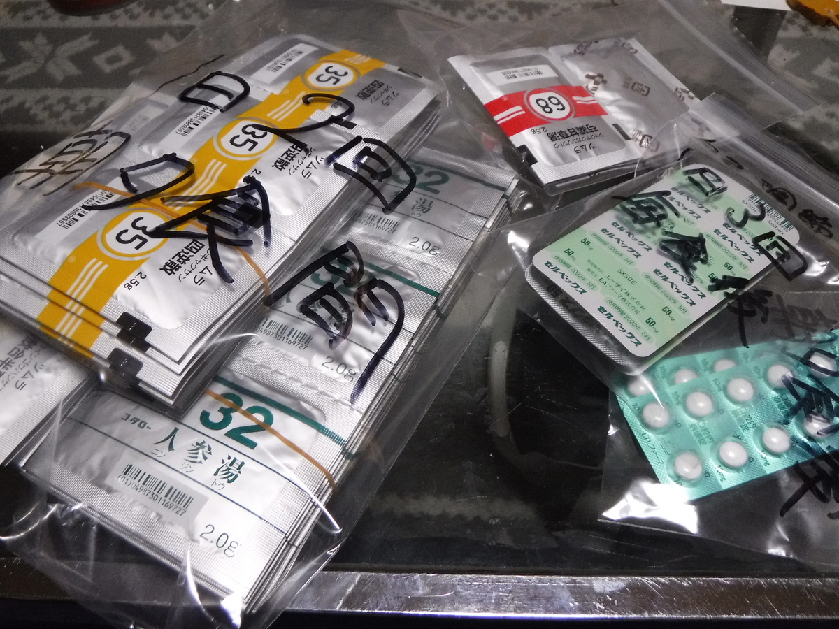 f:id:ryo326:20200112104942j:plain