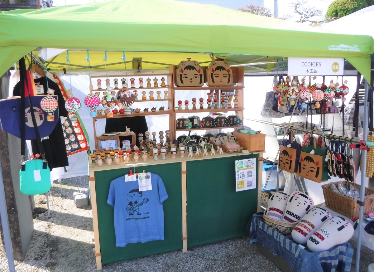 f:id:ryo326:20210310110518j:plain