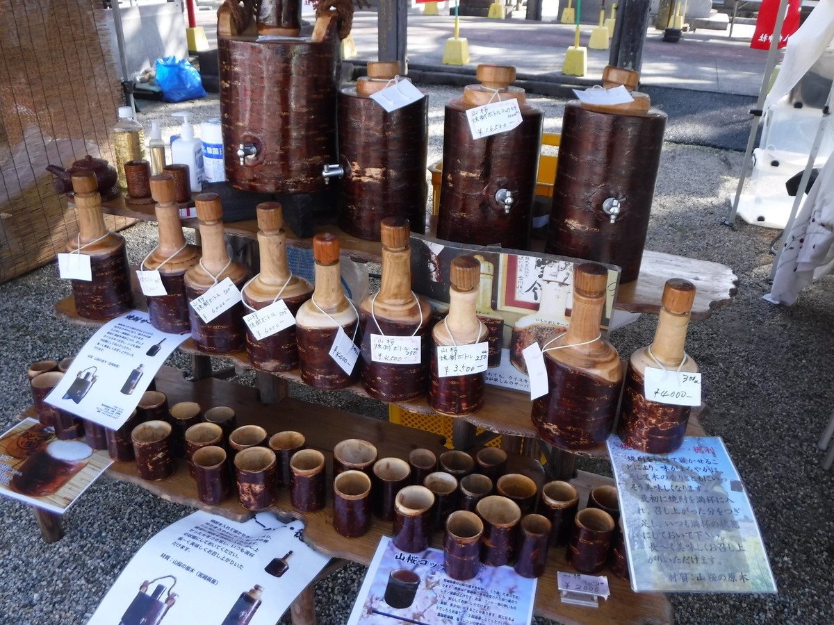 f:id:ryo326:20210310110640j:plain