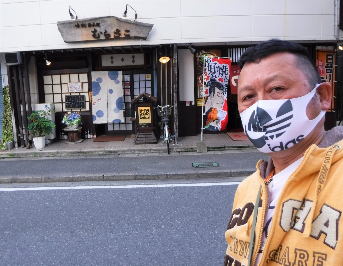 f:id:ryo326:20210502230215j:plain