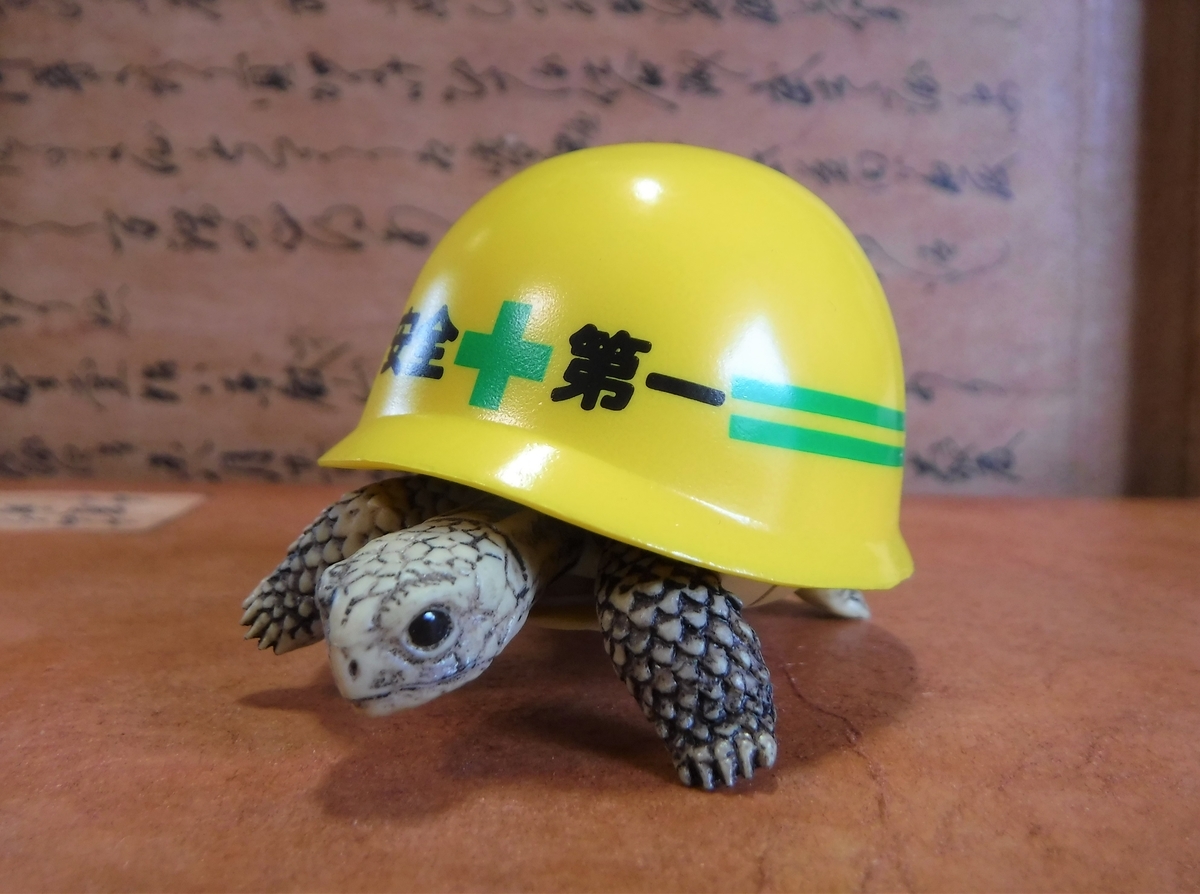 f:id:ryo326:20210502230451j:plain