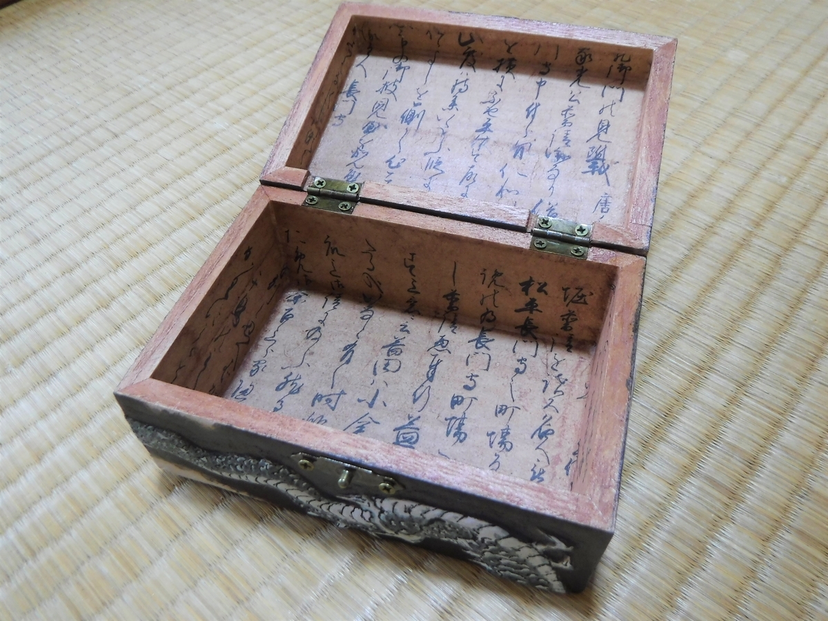 f:id:ryo326:20210516115108j:plain