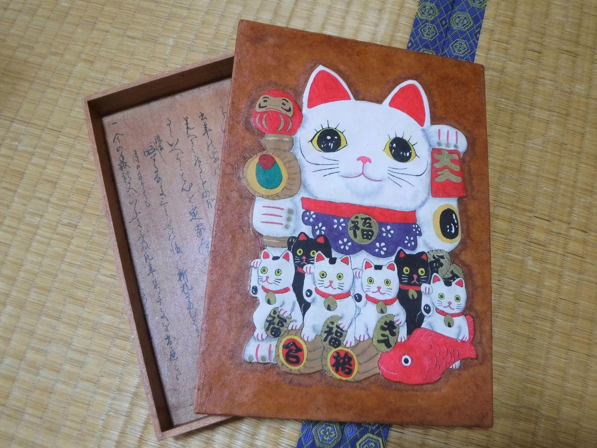 f:id:ryo326:20210516115148j:plain