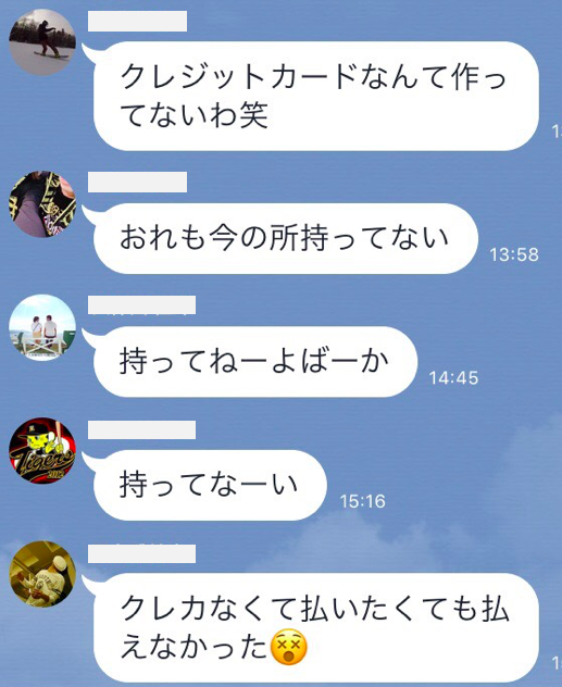 f:id:ryo3336:20170812163624p:plain f:id:ryo3336:20170812163624p:plain