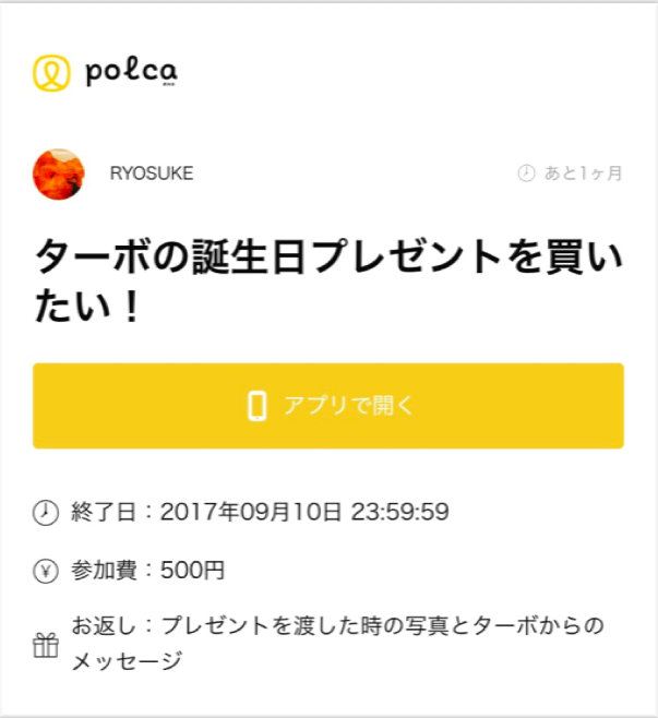 f:id:ryo3336:20170812170329p:plain f:id:ryo3336:20170812170329p:plain