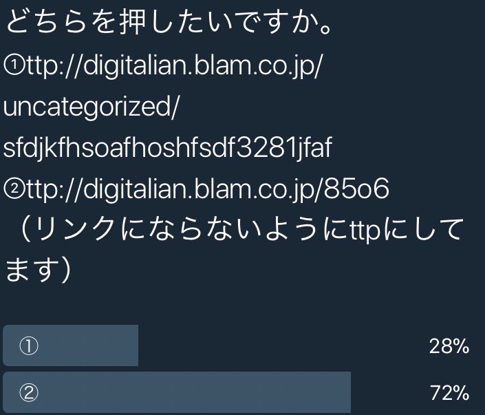 f:id:ryo3336:20171013151724j:plain