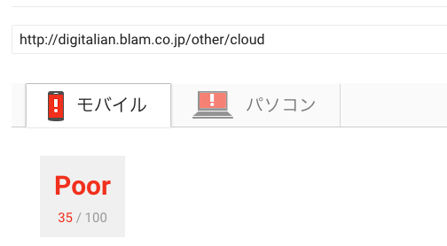 f:id:ryo3336:20171013152654p:plain