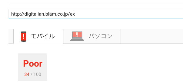 f:id:ryo3336:20171013152723p:plain