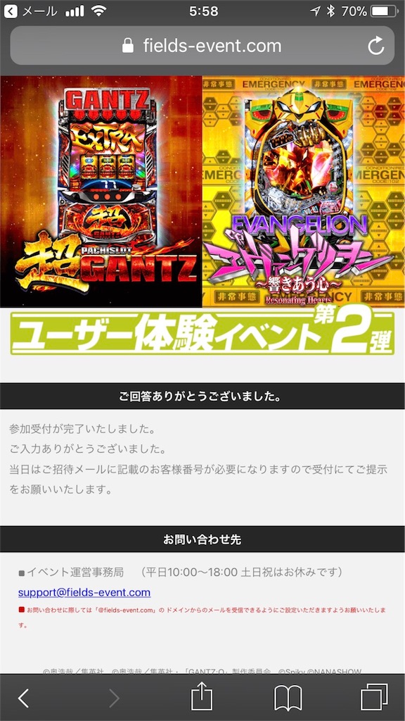 祝）万枚達成稼働！！二人の女王が手を組んだ時、万枚への道は開かれる