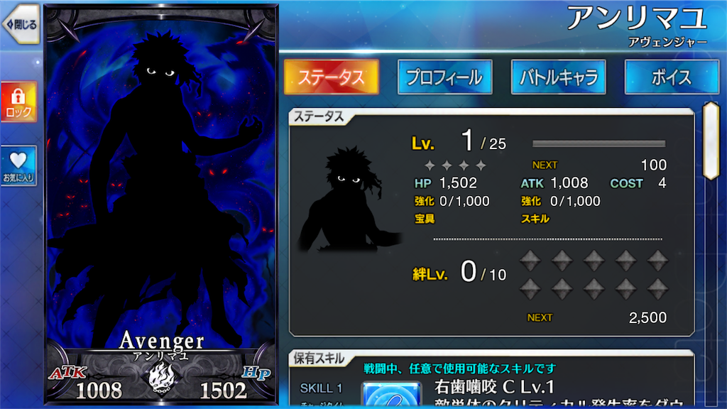 f:id:ryo48maron711:20190511181815p:image