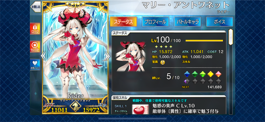 f:id:ryo48maron711:20190511212829p:image