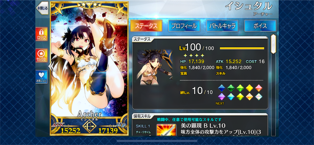f:id:ryo48maron711:20190511213647p:image