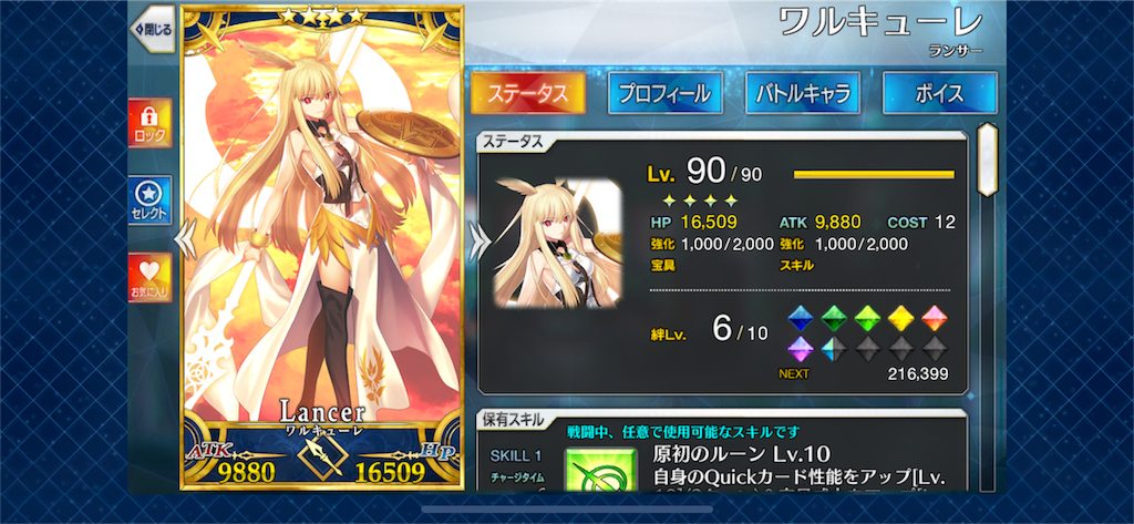 f:id:ryo48maron711:20190511213857p:image