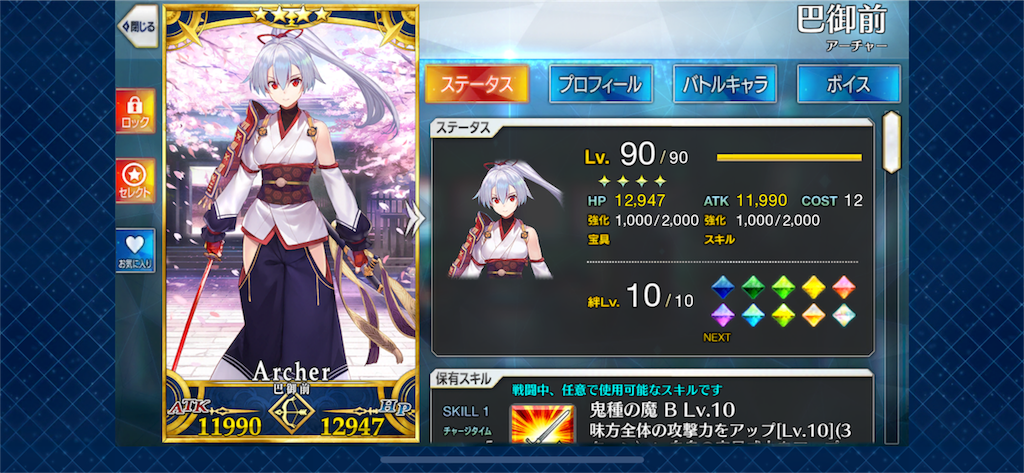 f:id:ryo48maron711:20190511214114p:image