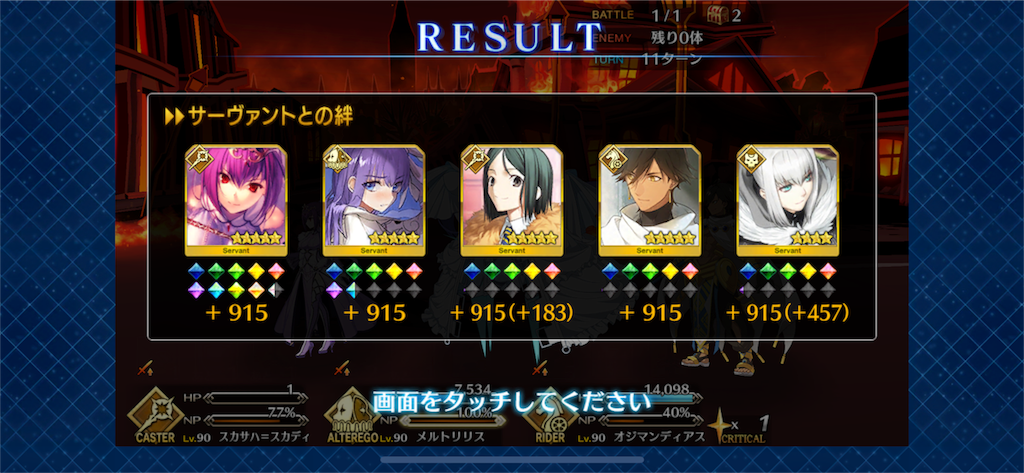 f:id:ryo48maron711:20190511214715p:image
