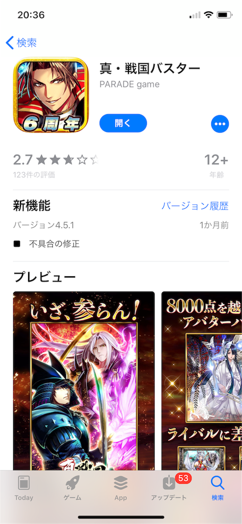 f:id:ryo48maron711:20190513203628p:image