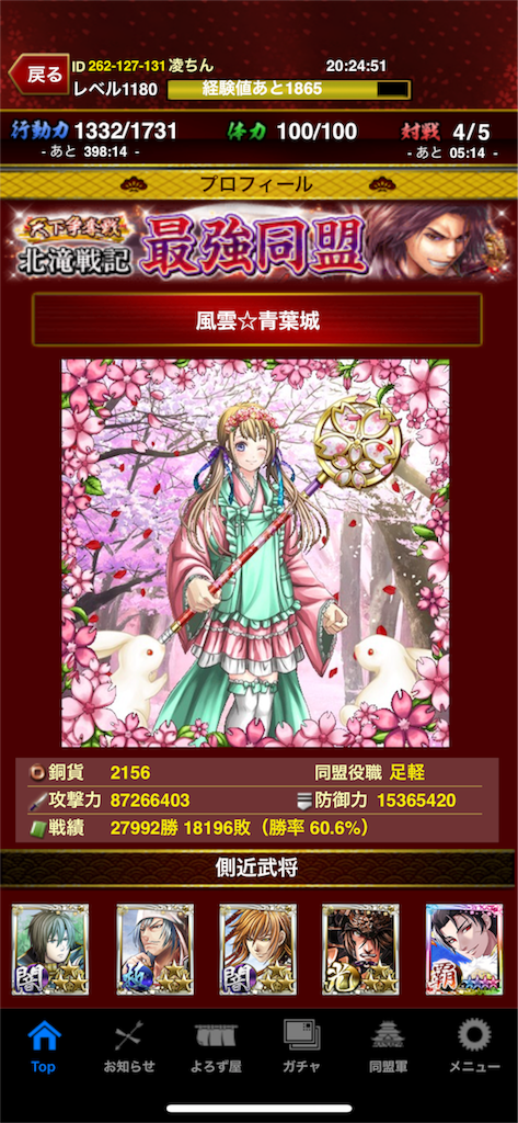 f:id:ryo48maron711:20190513233842p:image