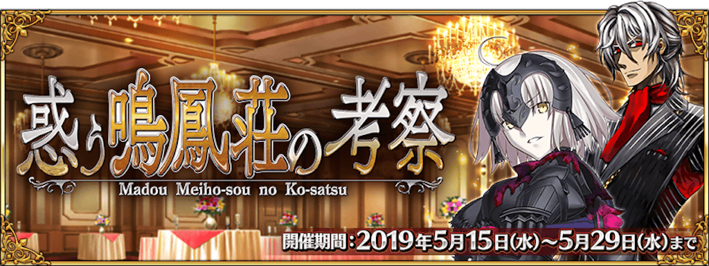 f:id:ryo48maron711:20190514184735p:image