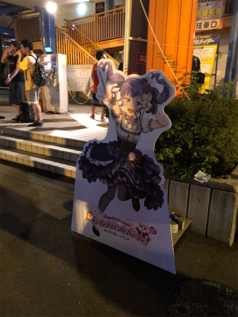 f:id:ryo48maron711:20190806080417j:image f:id:ryo48maron711:20190806080417j:image