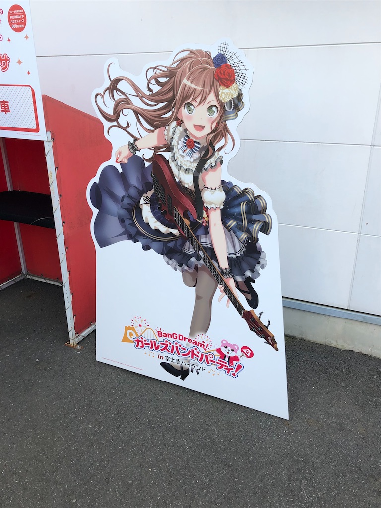 f:id:ryo48maron711:20190806080420j:image f:id:ryo48maron711:20190806080420j:image