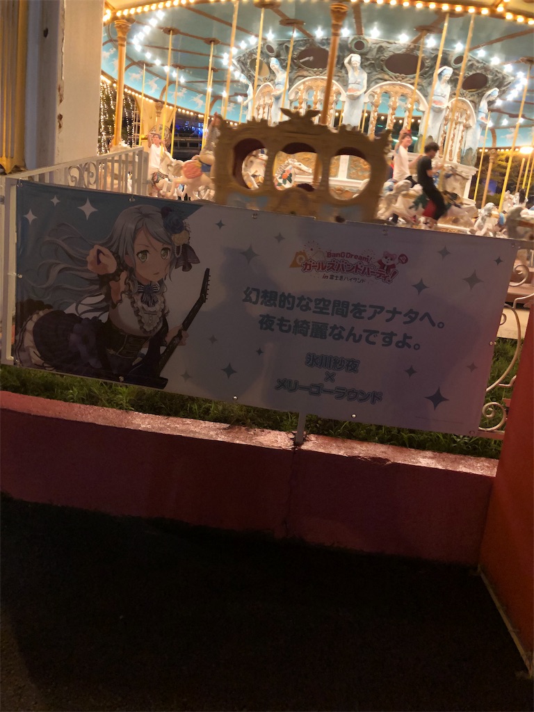 f:id:ryo48maron711:20190806080426j:image f:id:ryo48maron711:20190806080426j:image