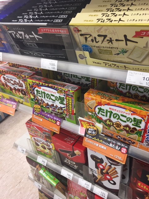 f:id:ryo596:20181003070437j:plain f:id:ryo596:20181003070437j:plain