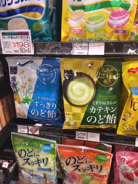 ネーミング くすり屋さんの で受ける印象 売れるヒント ネーミング くすり屋さんの で受ける印象 売れるヒント