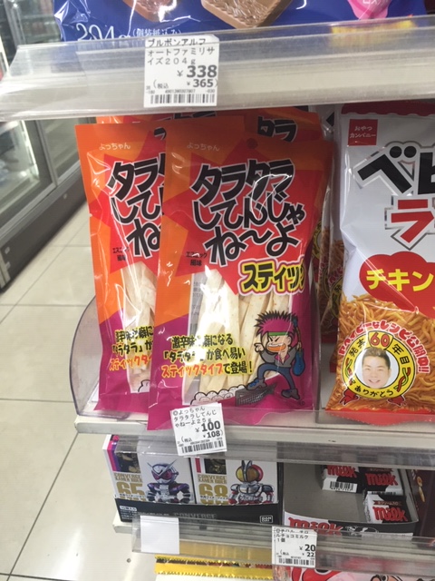 陳列 タラタラしてんじゃねーよスティックの陳列 売れるヒント