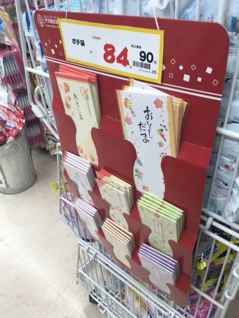 f:id:ryo596:20181213080122j:plain f:id:ryo596:20181213080122j:plain