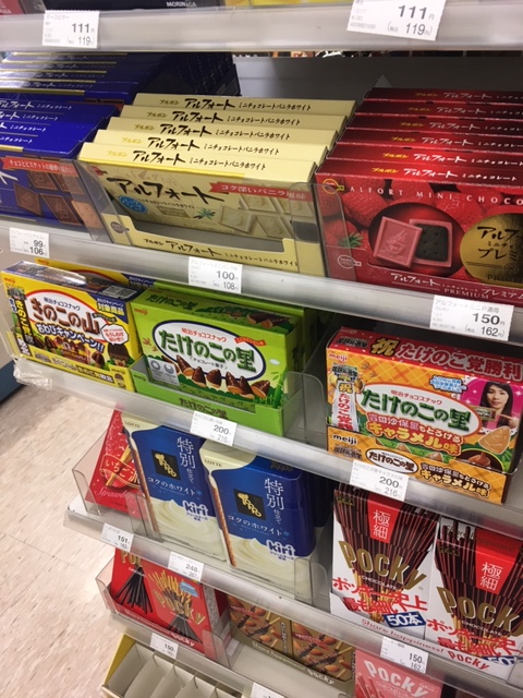 f:id:ryo596:20181229090045j:plain