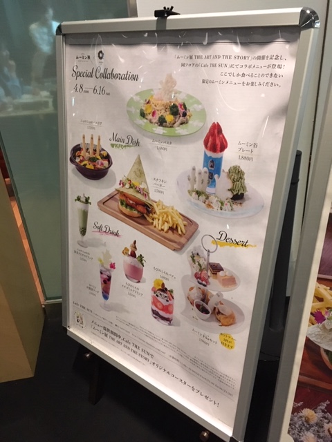 f:id:ryo596:20190616101102j:plain