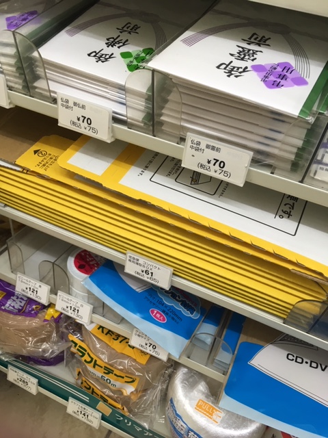 f:id:ryo596:20190821080936j:plain f:id:ryo596:20190821080936j:plain