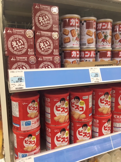 f:id:ryo596:20190822082109j:plain