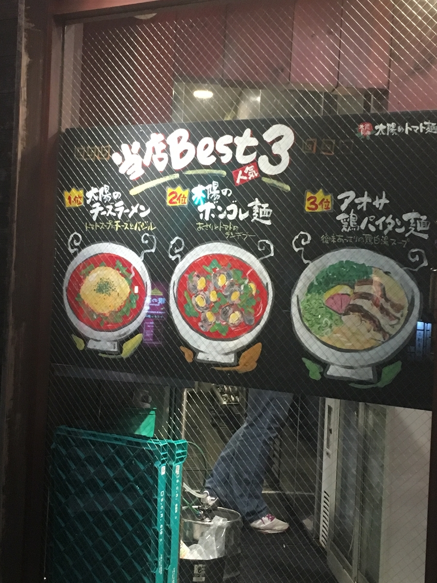 f:id:ryo596:20190927080423j:plain