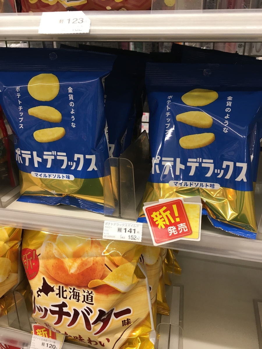 f:id:ryo596:20200419094145j:plain