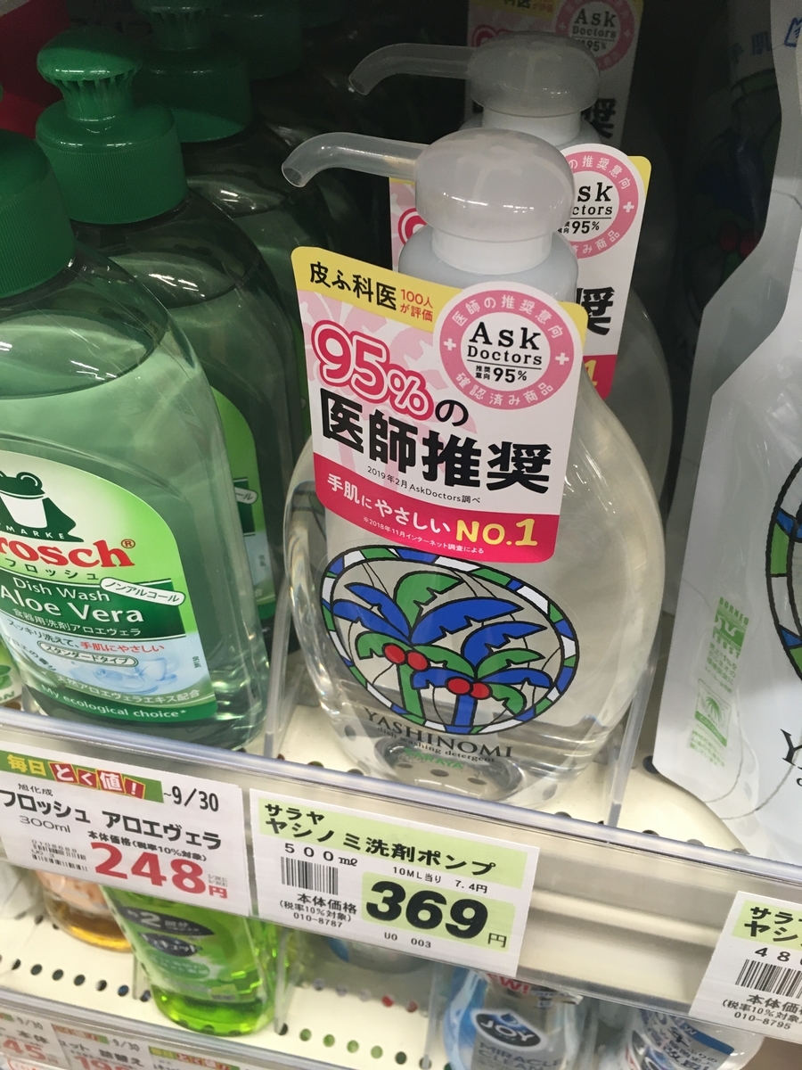 f:id:ryo596:20200424103913j:plain