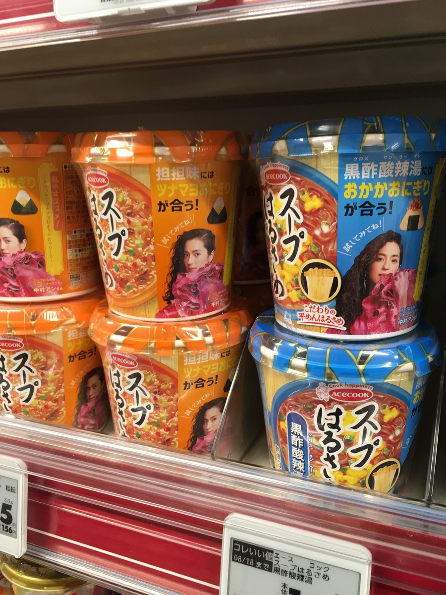 f:id:ryo596:20200428091401j:plain