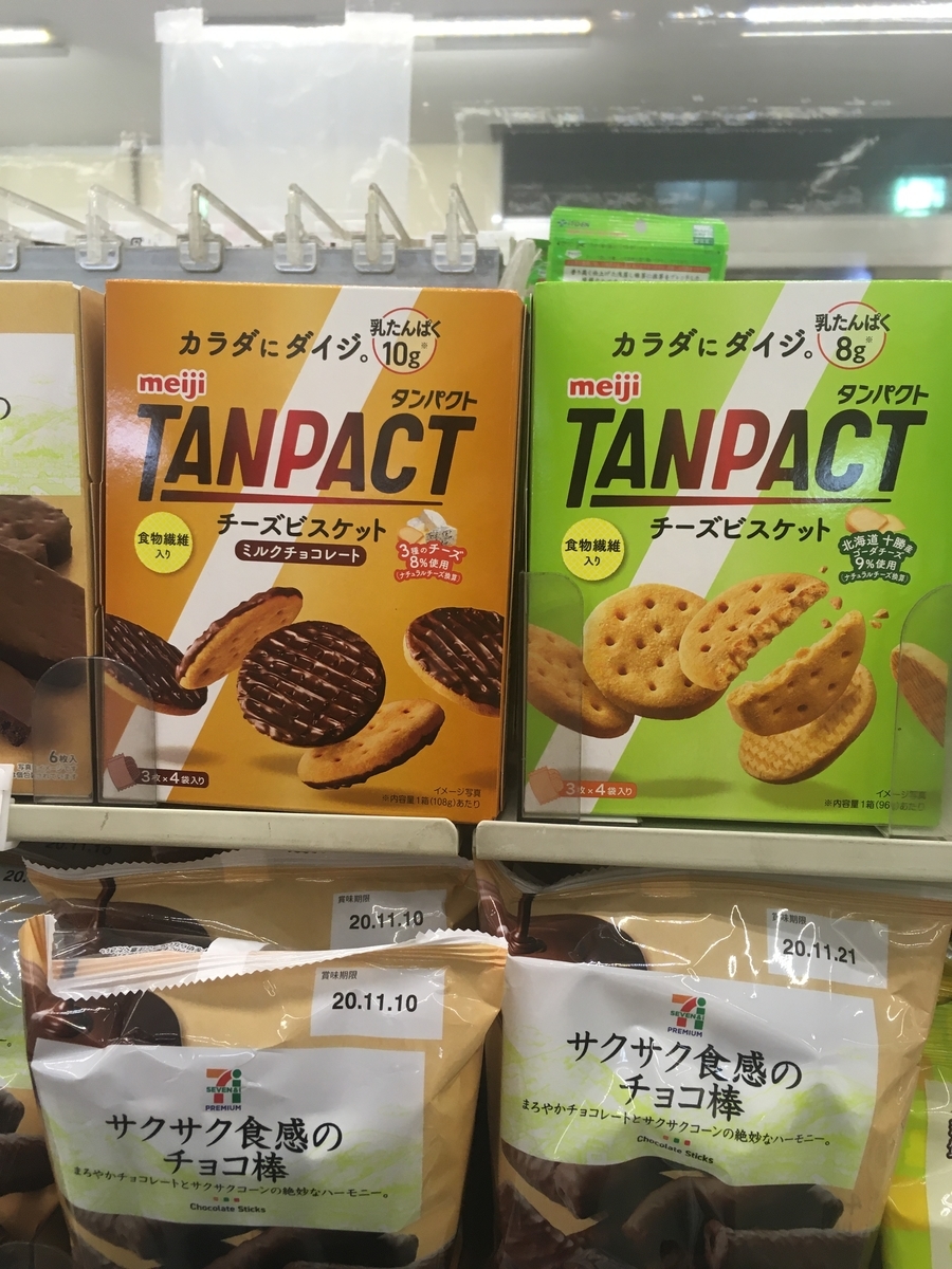 f:id:ryo596:20200604131804j:plain