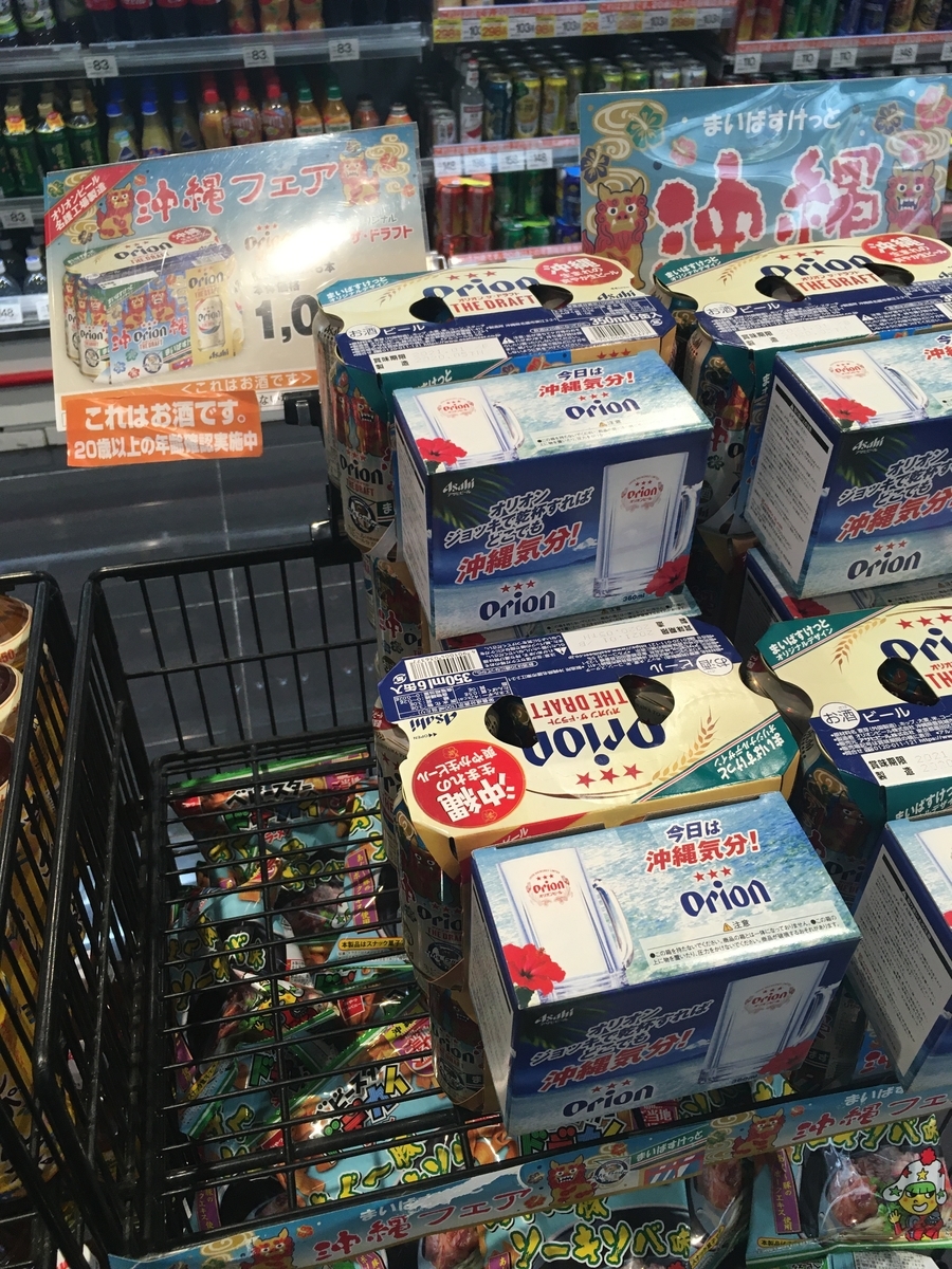 f:id:ryo596:20200625103556j:plain