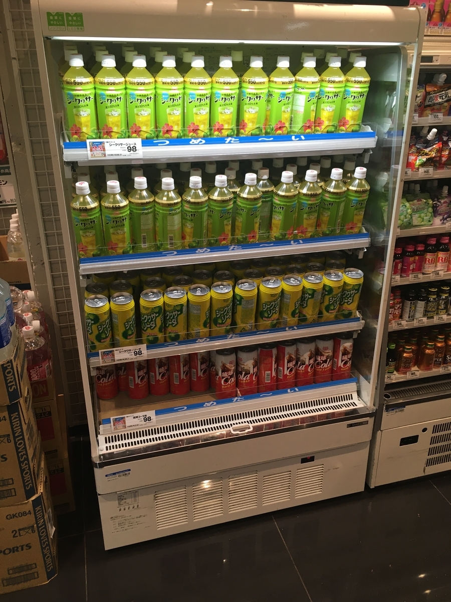 f:id:ryo596:20200627125622j:plain